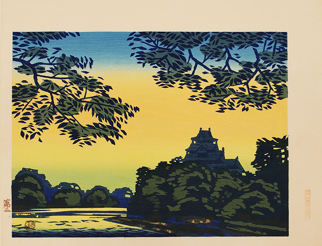二　夏朝　岡山城