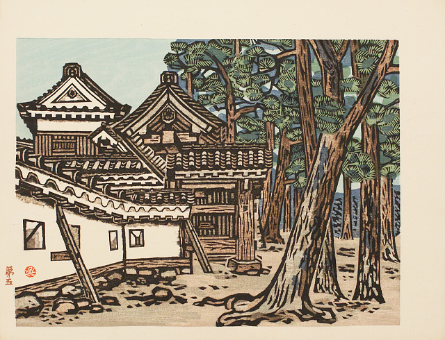 五　白壁　松山城紫竹門