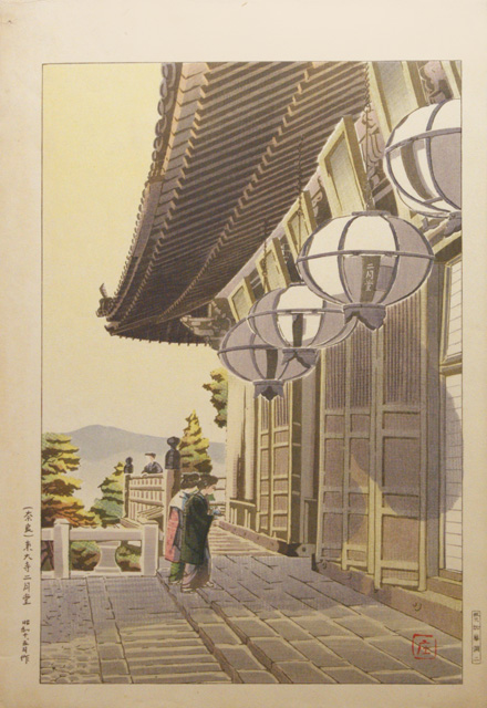 （奈良）東大寺二月堂