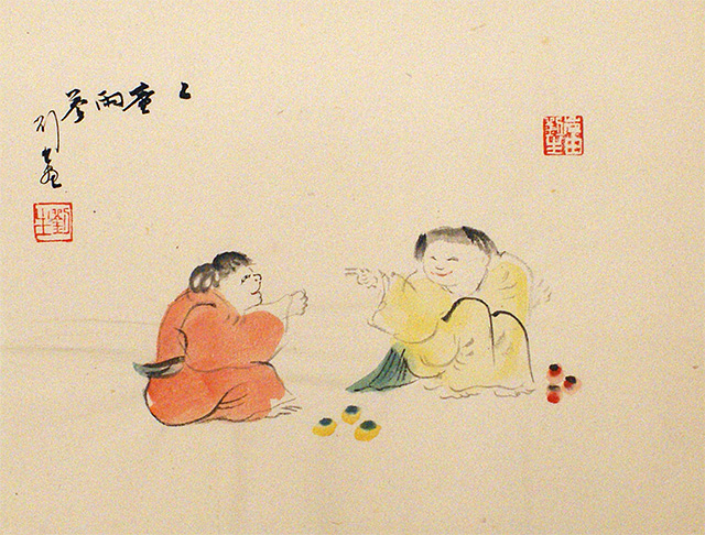 童子