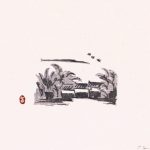 竹林三倉