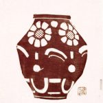 向日葵之壷