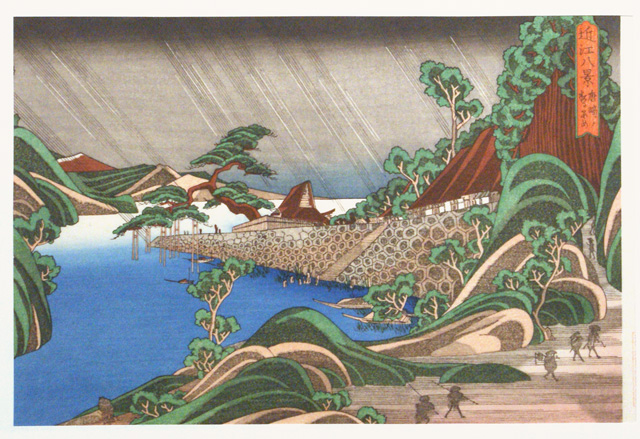 近江八景