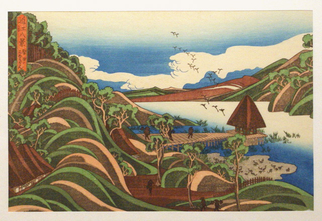 堅田落雁