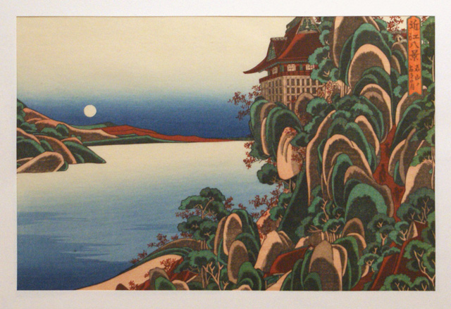 石山秋月