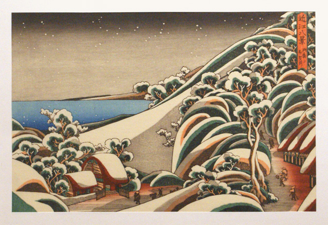 比良暮雪