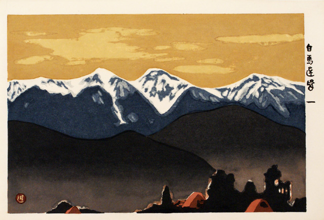 信州の山