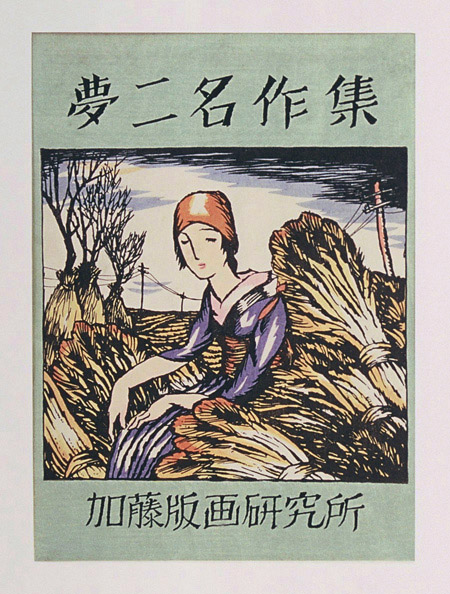 表紙