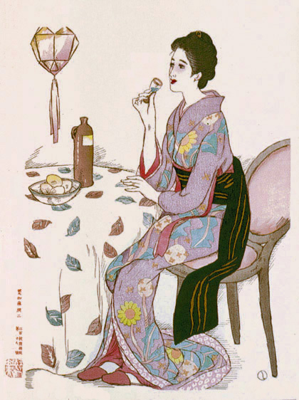 青い酒