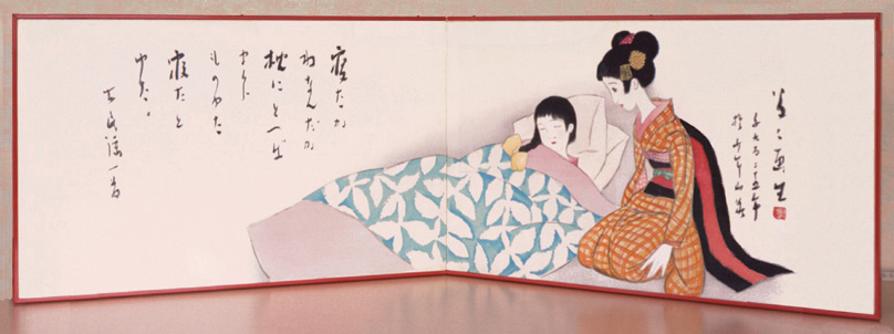 寝たか寝なんだか